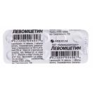 Левомицетин 0,25 таблетки №10  цена foto 1