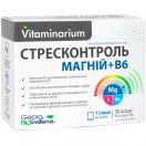 Вітамінаріум Стресконтроль магній + В6 порошок по 3,5 г саше №30 ціна foto 1