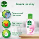 Дезінфекційний засіб для рук Dettol з екстрактом ромашки 50 мл в інтернет-аптеці foto 2