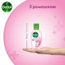 Дезінфекційний засіб для рук Dettol з екстрактом ромашки 50 мл в аптеці foto 3