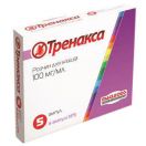 Тренакса 100 мг/мл розчин 5 мл №5 в Україні foto 1