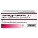 Індапамід-Ратіофарм SR 1,5 мг таблетки №30 недорого foto 1