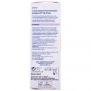 Флюїд Eucerin Sun Protection сонцезахисний антивіковий SPF50 50 мл замовити foto 3