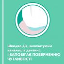 Зубная паста Elmex Sensitive Plus, 75 мл в аптеке foto 12