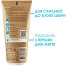 Бальзам La Roche-Posay Lipikar АР+M липидовостанавливающее средство для тела против раздражений и зуда для детей и взрослых, 200 мл купить foto 2