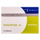 Телсартан Н 80 мг таблетки №14 ціна foto 1