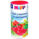 Чай дитячий HiPP з малині та шипшини, 200 г в Україні foto 1