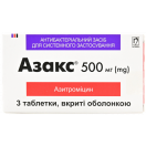 Азакс 500 мг таблетки №3 в аптеці foto 1