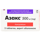 Азакс 500 мг таблетки №3 - фото №1 Азакс 500 мг таблетки №3 в аптеці foto 1