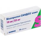 Бісопролол Сандоз комп 10 мг/25 мг таблетки №30 - фото №1 Бісопролол Сандоз комп 10 мг/25 мг таблетки №30 ціна foto 1