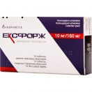 Ексфорж 10 мг/160 мг таблетки №14  в інтернет-аптеці foto 1