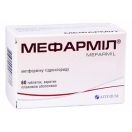 Мефармил 500 мг таблетки №60 цена foto 1