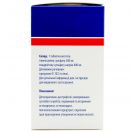 Мовекс Комфорт таблетки №120 в аптеке foto 3