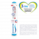 Зубна щітка Sensodyne (Сенсодин) Чутливість зубів та Захист ясен, 1 шт. в інтернет-аптеці foto 1