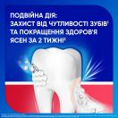 Зубна паста Sensodyne Чутливість зубів та захист ясен 75 мл замовити foto 3