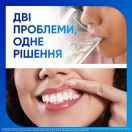 Зубна паста Sensodyne Чутливість зубів та захист ясен 75 мл недорого foto 4
