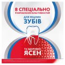 Зубная паста Parodontax Комплексная защита Экстра Свежесть 75 мл фото foto 2