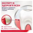 Зубна паста Parodontax Комплексний захист Екстра Свіжість 75 мл в аптеці foto 3