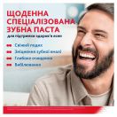 Зубная паста Parodontax Комплексная защита Экстра Свежесть 75 мл в Украине foto 4
