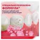 Зубна паста Parodontax Комплексний захист Екстра Свіжість 75 мл ціна foto 5