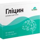 Гліцин 110 мг таблетки №50 в Україні foto 1
