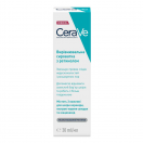 Сироватка CeraVe (Сераве) Ретинол для вирівнювання текстури шкіри обличчя та зменшення слідів недосконалостей 30 мл в аптеці foto 2