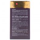 Swiss Energy (Свисс Энерджи) BeautyVit капсулы №30 недорого foto 4