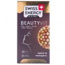 Swiss Energy (Свісс Енерджі) BeautyVit капсули №30 замовити foto 2
