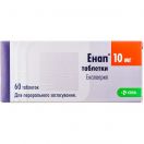Енап 10 мг таблетки №60  ціна foto 1