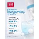 Зубная паста Splat Professional Биокальций 100 мл в Украине foto 3