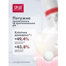 Зубная паста Splat Professional Актив 100 мл фото foto 6
