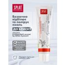 Зубная паста Splat Professional Актив 100 мл заказать foto 5