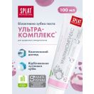 Зубна паста Splat Professional Ультракомплекс 100 мл замовити foto 3