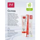 Зубная паста Splat Professional Актив 100 мл в Украине foto 3