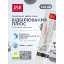 Зубная паста Splat Professional White Plus Отбеливающая 100 мл ADD foto 3