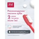 Зубна паста Splat Professional Ультракомплекс 100 мл ціна foto 7