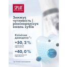 Зубная паста Splat Professional White Plus Отбеливающая 100 мл в интернет-аптеке foto 5
