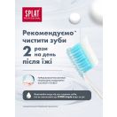 Зубная паста Splat Professional White Plus Отбеливающая 100 мл в аптеке foto 7