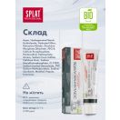 Зубная паста Splat Professional White Plus Отбеливающая 100 мл в интернет-аптеке foto 8