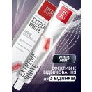 Зубна паста Splat Special Extreme White, 75 мл в аптеці foto 6