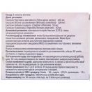 Феміменс капсули №30 недорого foto 3