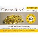 Омега-3-6-9 капсули №60 в Україні foto 1