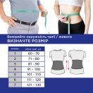 Бандаж Торос-Груп протирадикулітний для спини 24 см Тип 157 р.3 бежевий - фото №4 Бандаж Торос-Груп протирадикулітний для спини 24 см Тип 157 р.3 бежевий ціна foto 4