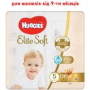 Підгузки Huggies Elite Soft Jumbo р. 5 (12-22 кг) 28 шт. фото foto 3