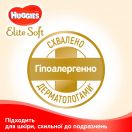 Підгузки Huggies Elite Soft Jumbo р. 5 (12-22 кг) 28 шт. ціна foto 8