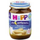 Пюре Hipp 5140 молочна каша з печивом (з 4 місяців) 190 г в Україні foto 1