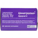 Цинатропил-Здоров'я 400 мг/25 мг таблетки №60 в аптеці foto 2