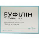 Эуфиллин 2% раствор 5 мл ампулы №10   в Украине foto 1
