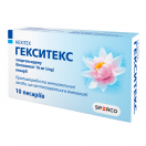 Гекситекс 16 мг песарії вагінальні №10 ADD foto 1