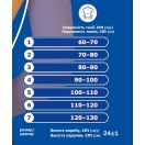 Корсет еластичний Vitali поперековий з ребрами жорсткості №1 (обхват талії 60-70 см) фото foto 4